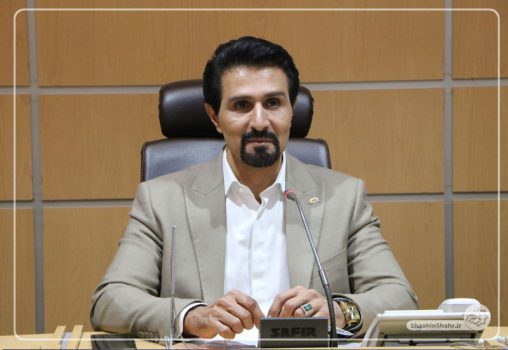 شهردار شاهین شهر