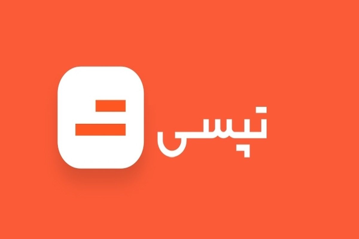 تپسی هم &laquo;عجله دارم&raquo; را حذف کرد