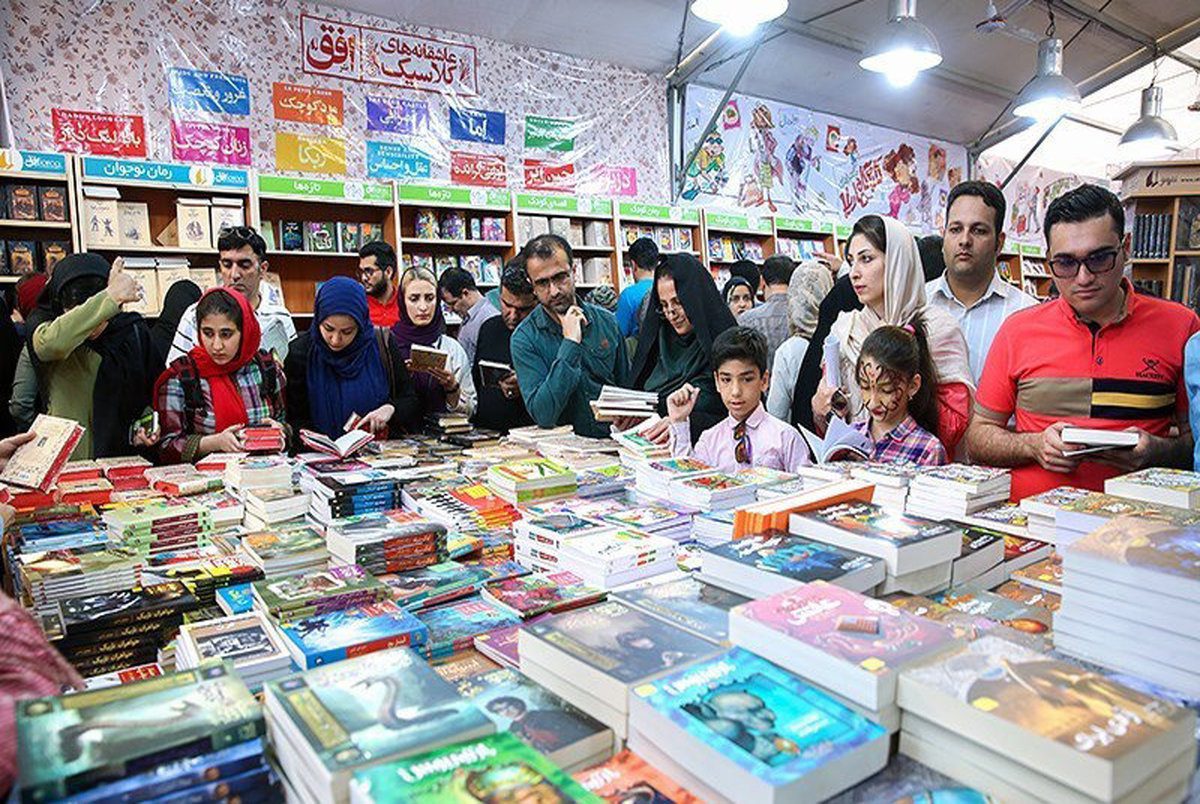 فرصتی طلایی برای دانشگاهیان: یارانه 700 هزار تومانی خرید کتاب در نمایشگاه بین&zwnj;المللی کتاب تهران!