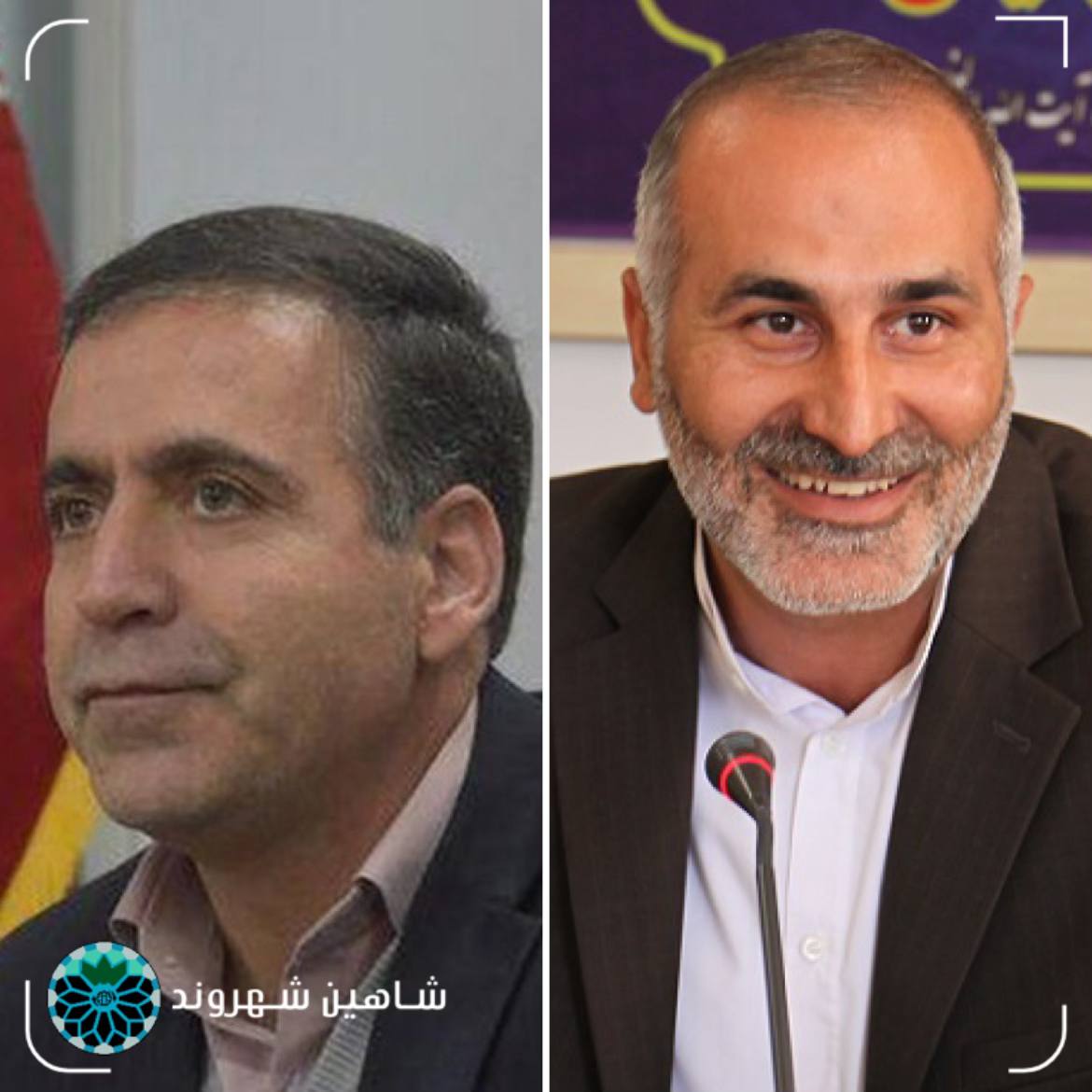 معارفه فرماندار شاهین شهر