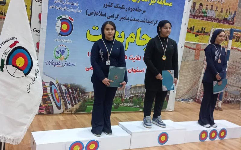 تیراندازی با کمان شاهین&zwnj; شهر
