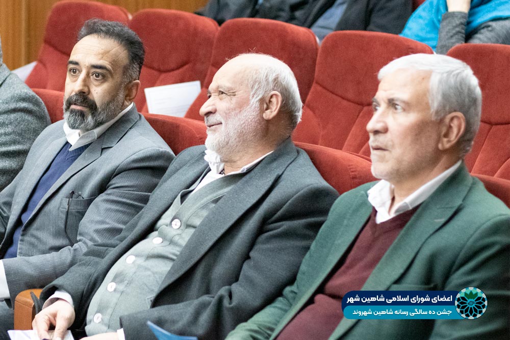 اعضای شورای اسلامی شاهین شهر