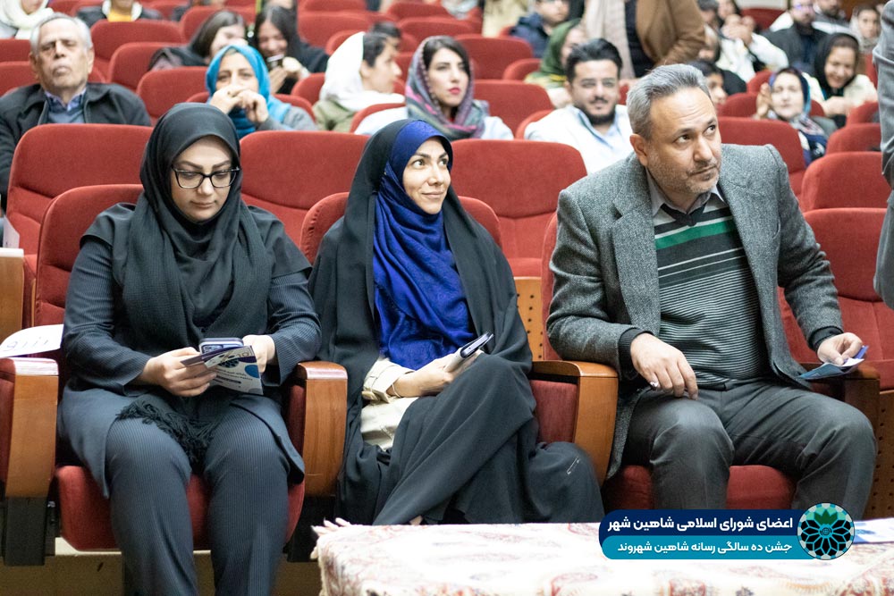 اعضای شورای اسلامی شاهین شهر
