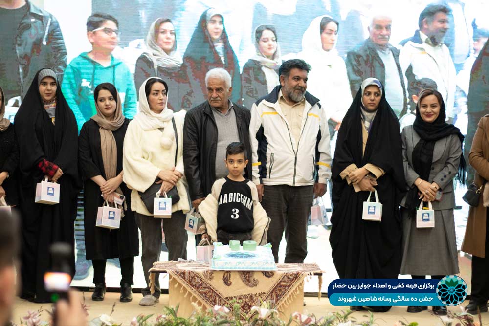برگزاری قرعه کشی و اهدا جوایز بین حضار