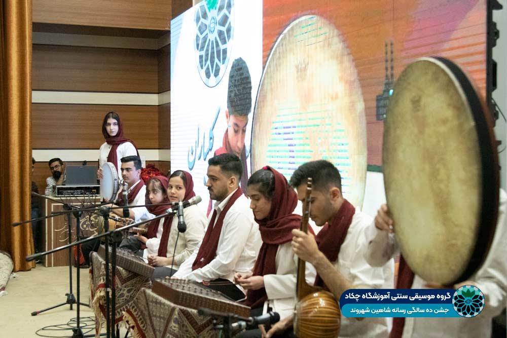 گروه موسیقی سنتی آموزشگاه چکاد