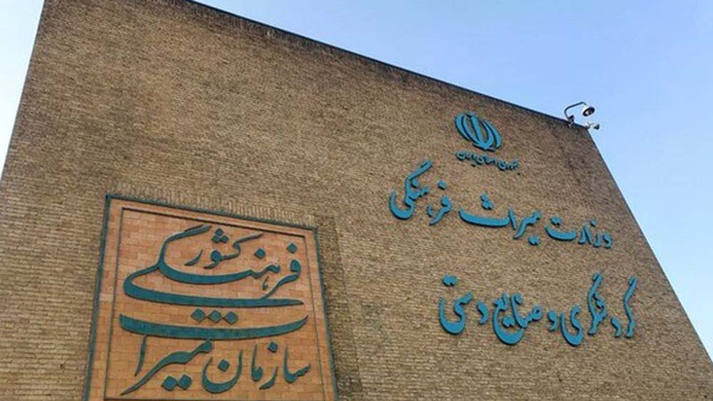 میراث فرهنگی شاهین&zwnj; شهر