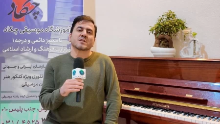 همکاری با رسانه شاهین شهر