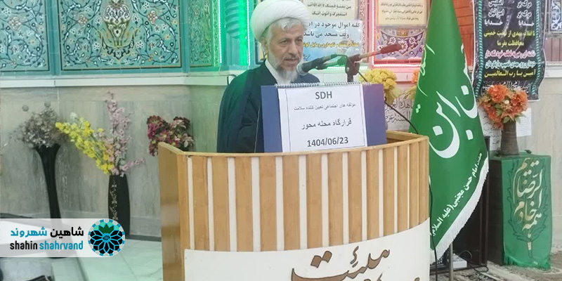 تاکید امام جمعه بر نقش بانوان در فعالیت&zwnj;های فرهنگی