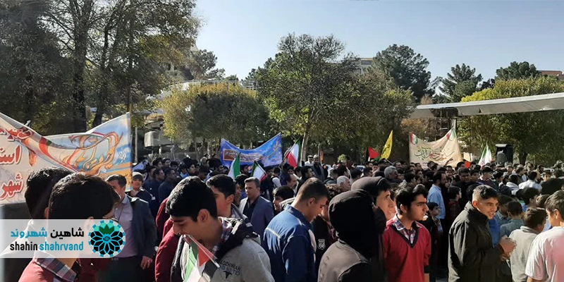 راهپیمایی ۱۳ آبان در شاهین شهر