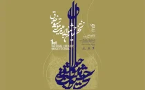 جشنواره ملی موسیقی خلاق در شاهین شهر