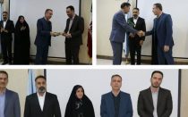 دانشگاه پیام نور شاهین&zwnj; شهر