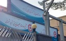 سازمان بهزیستی شاهین&zwnj; شهر
