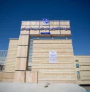 سردر ورودی تصفیه&zwnj;خانه تکمیلی پساب شاهین&zwnj;شهر با تابلوی شهرداری و لوح افتتاح بهار ۱۴۰۵