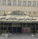 مالیات صفر