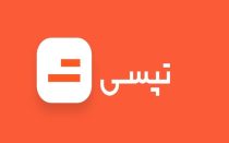 تپسی هم &laquo;عجله دارم&raquo; را حذف کرد