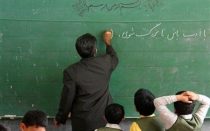 برگزاری آزمون &laquo;استخدام&raquo; ۷۲ هزار معلم در اسفند