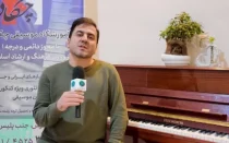 همکاری با رسانه شاهین شهر