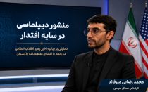 محمد رضایی میرقائد